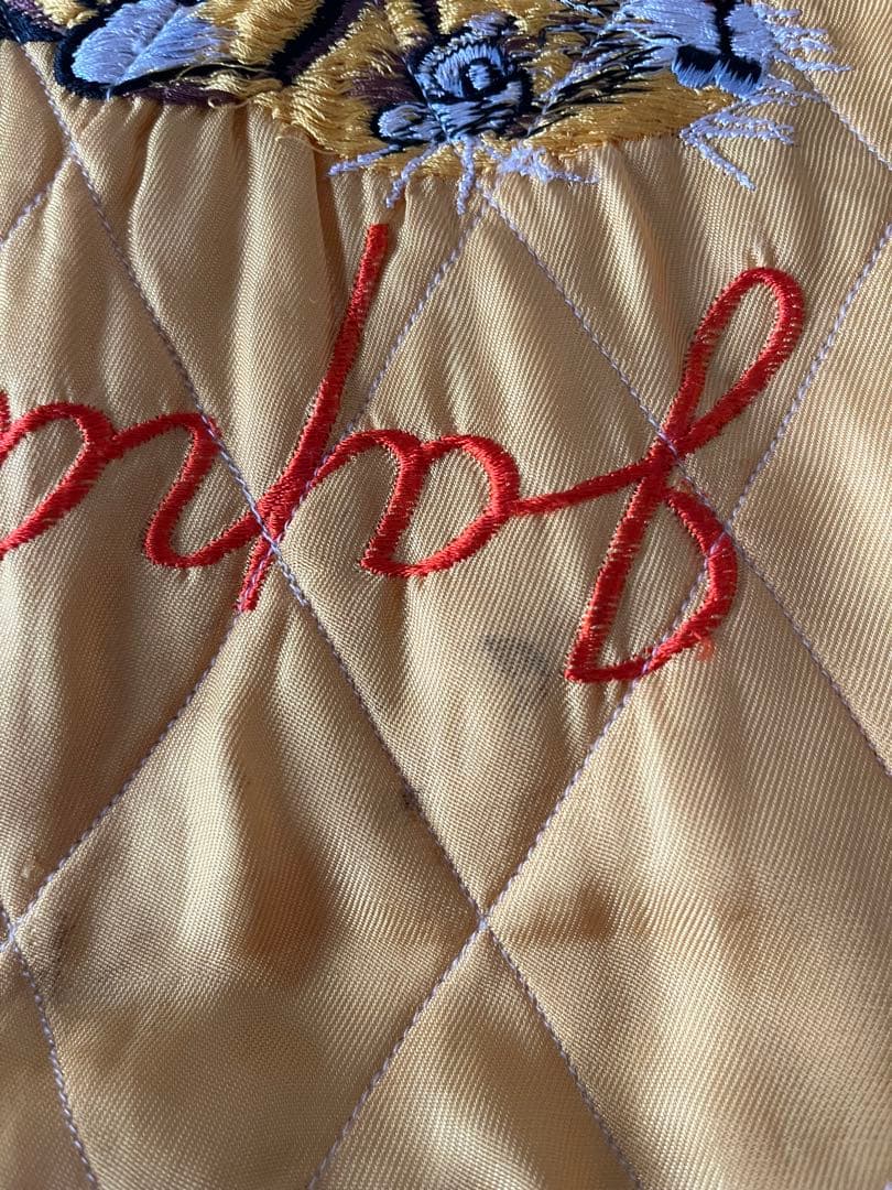 おこ テーラー東洋　港商　スカジャン　別珍　ブルドッグ　虎