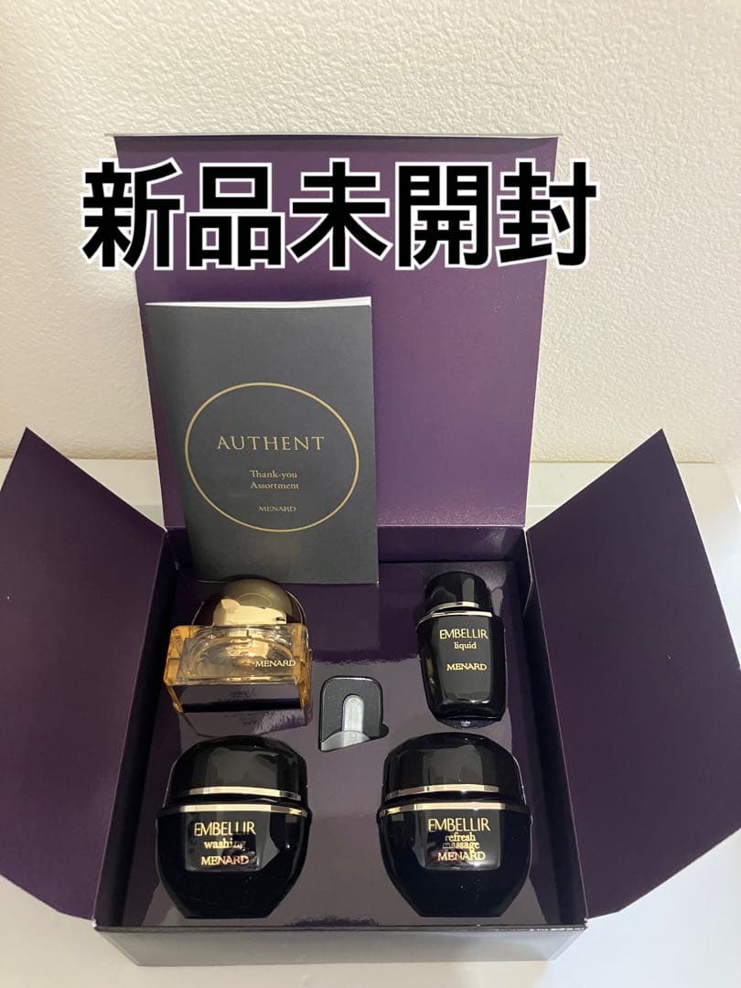 ★ メナード オーセント Thank you ギフト ★