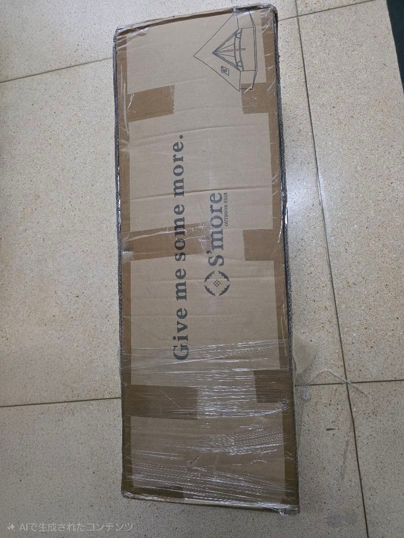 新品未使用 スモア ベルテント400 専用グランドシート付き