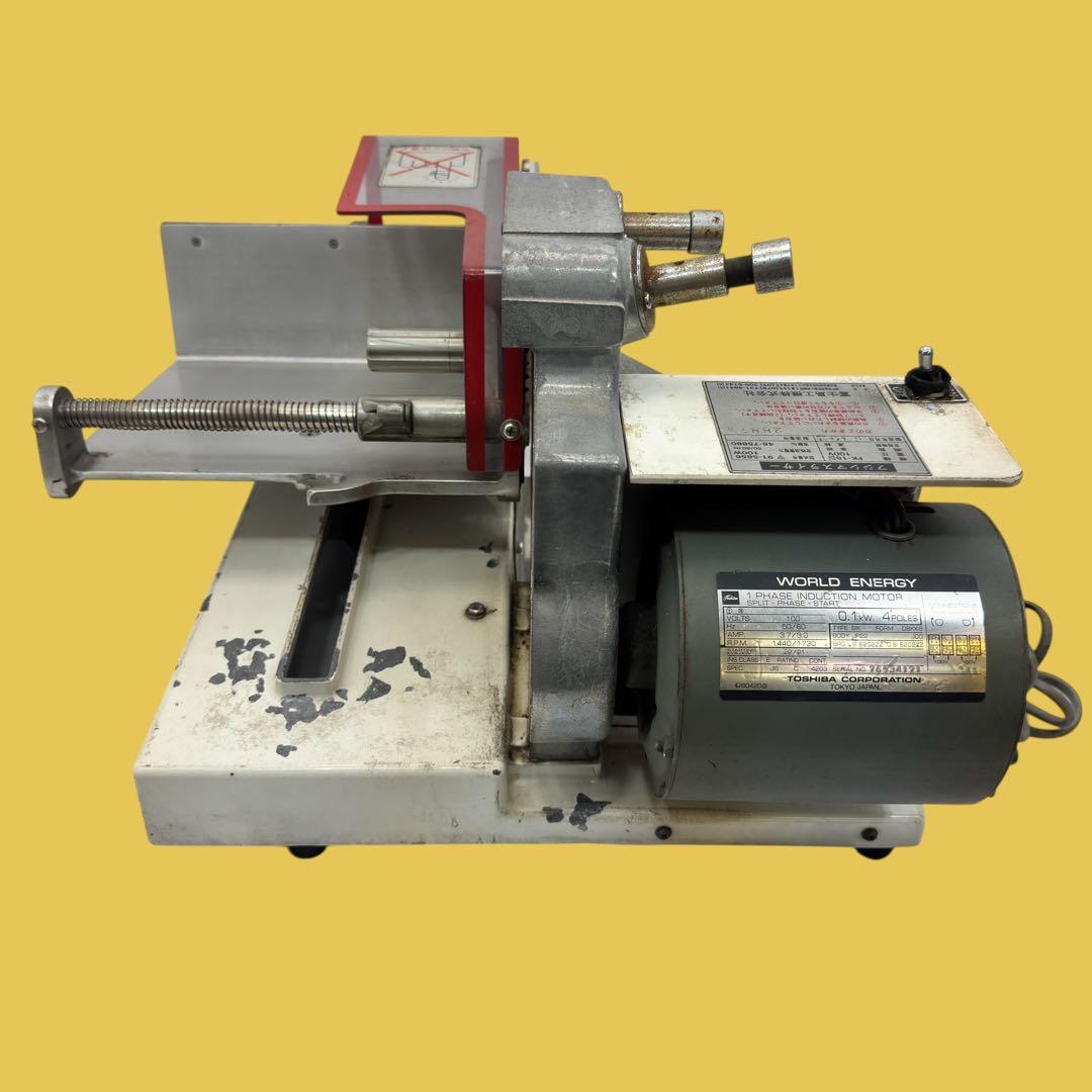 冨士島工機 フジシマスライサー FK-18N型 パンスライサー ジャンク品