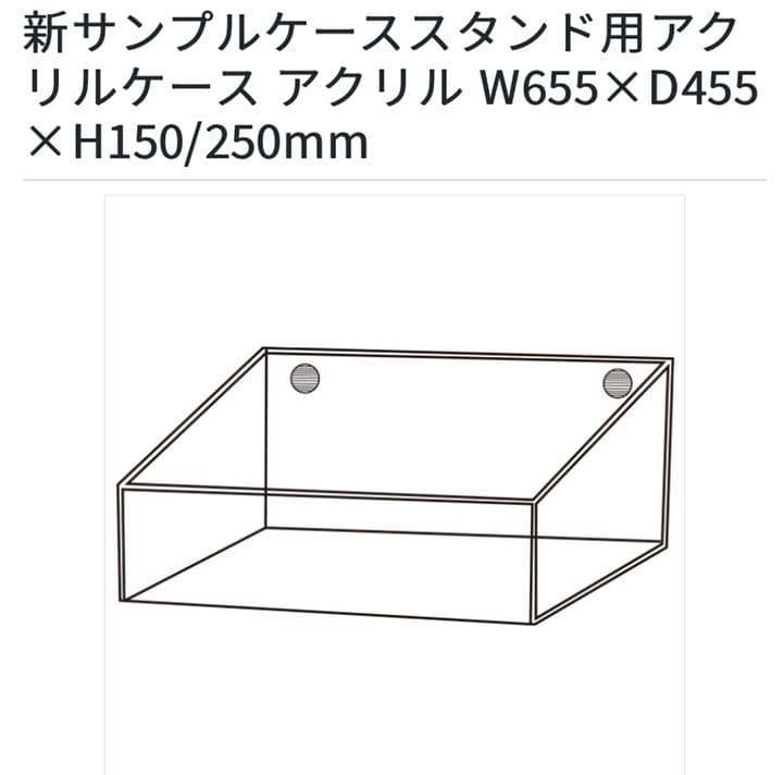 サンプルケース
