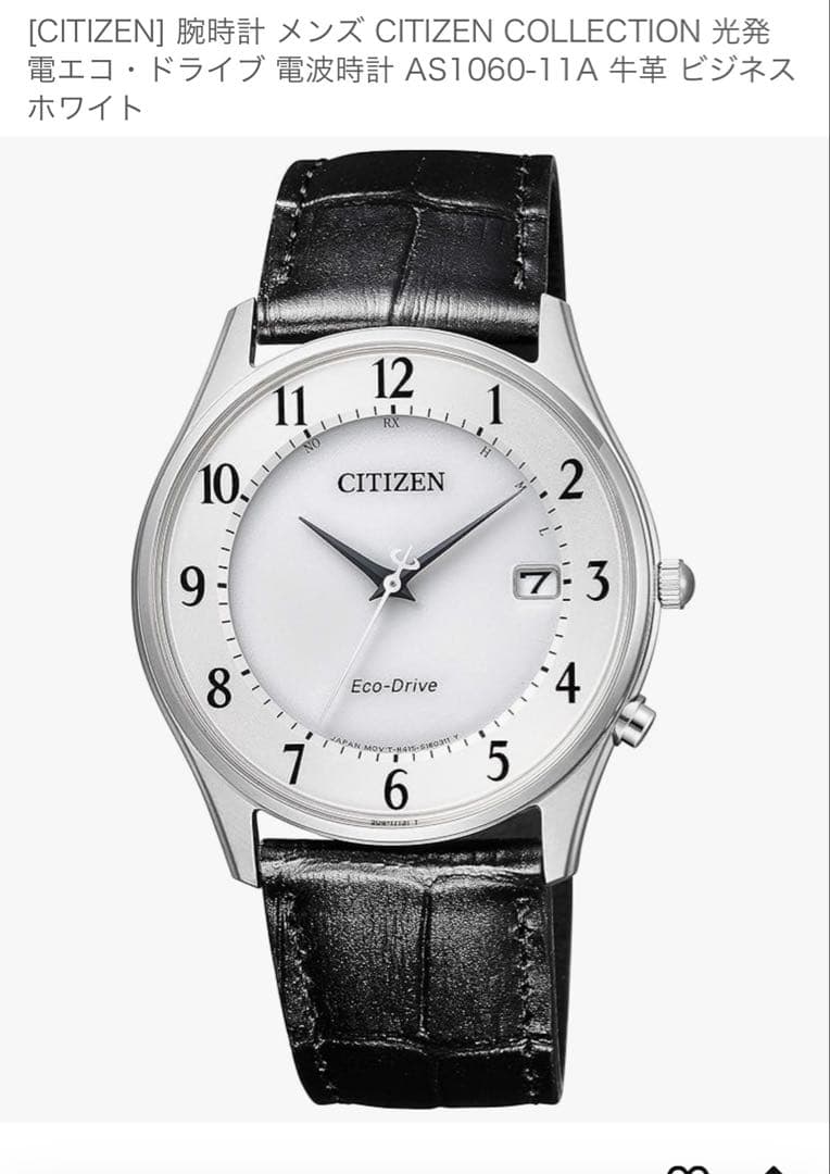CITIZEN エコ・ドライブ 腕時計 AS1060-11A