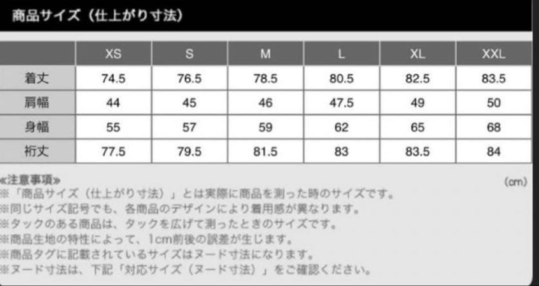 新品　UNIQLO +J ハイブリッドダウンショート　コート M