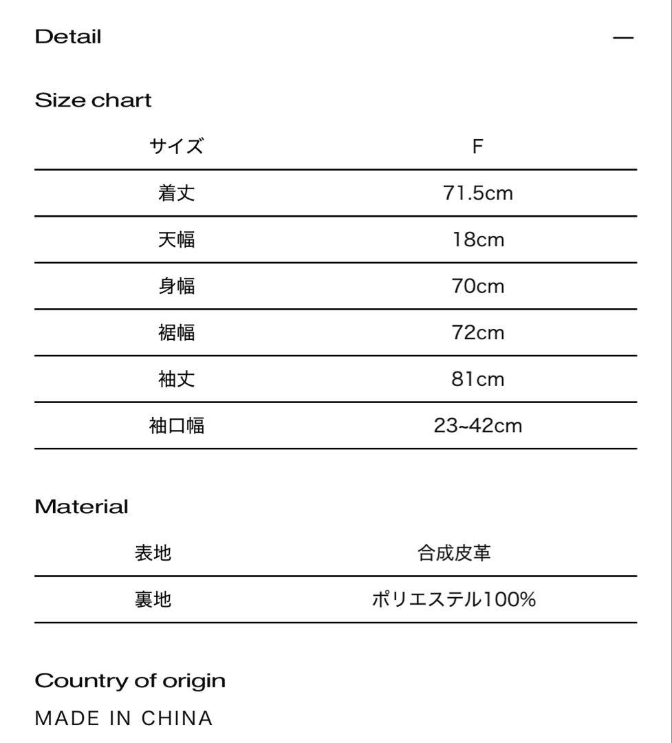 ジャケット・アウター Theredthread S overfit stitch jacket