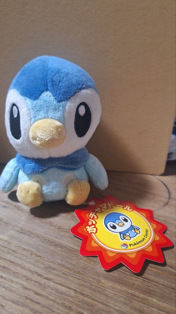 ポッチャマドールぬいぐるみ【タグあり】