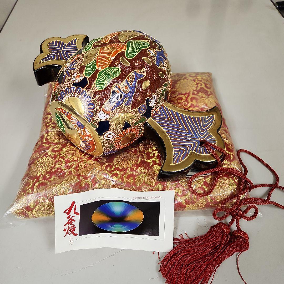 九谷焼　10号小槌　盛(房、布団付)