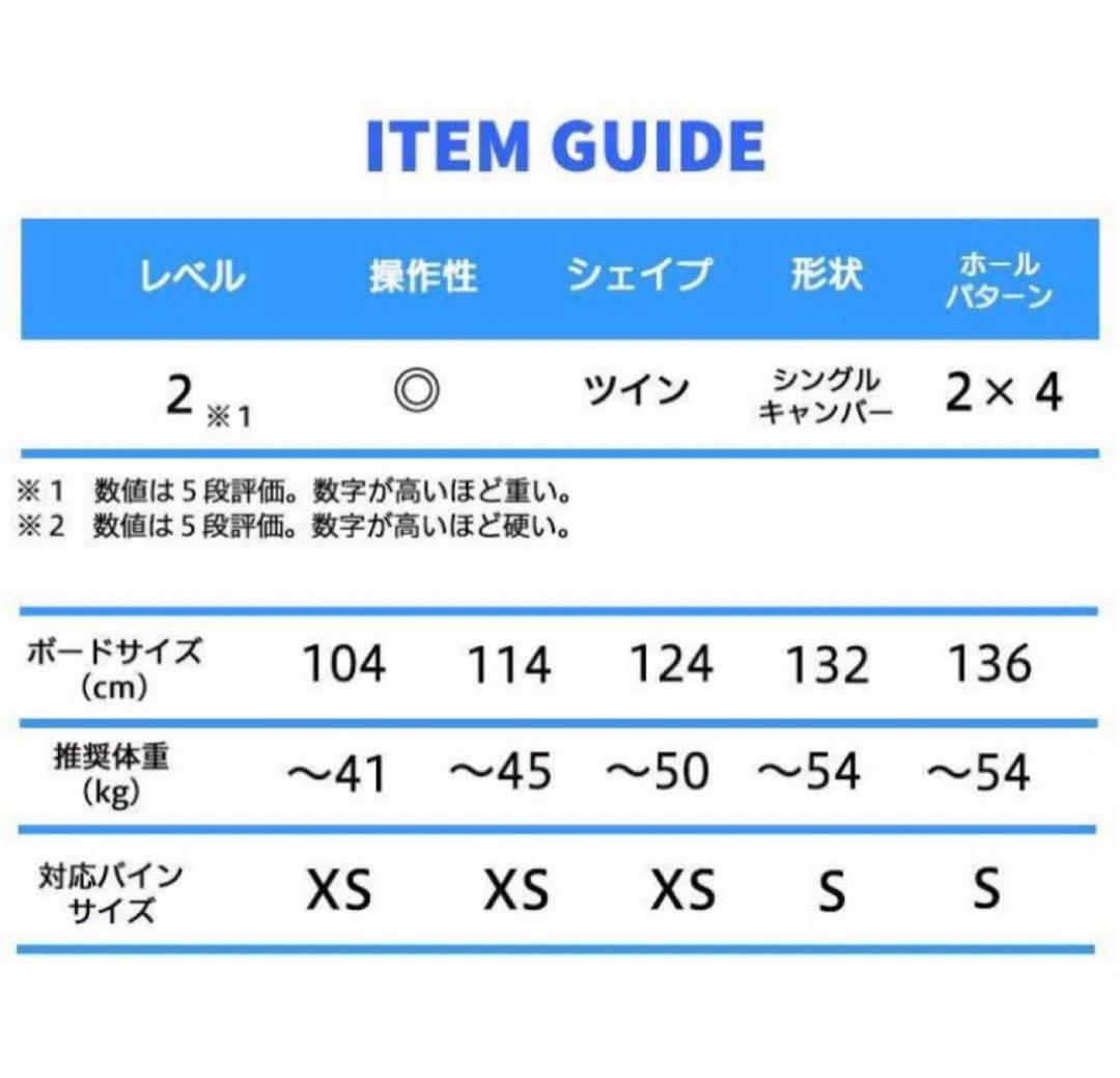gray sandbox スノーボード　CUB-X 132 ワックス永久無料