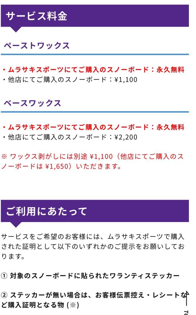 gray sandbox スノーボード　CUB-X 132 ワックス永久無料