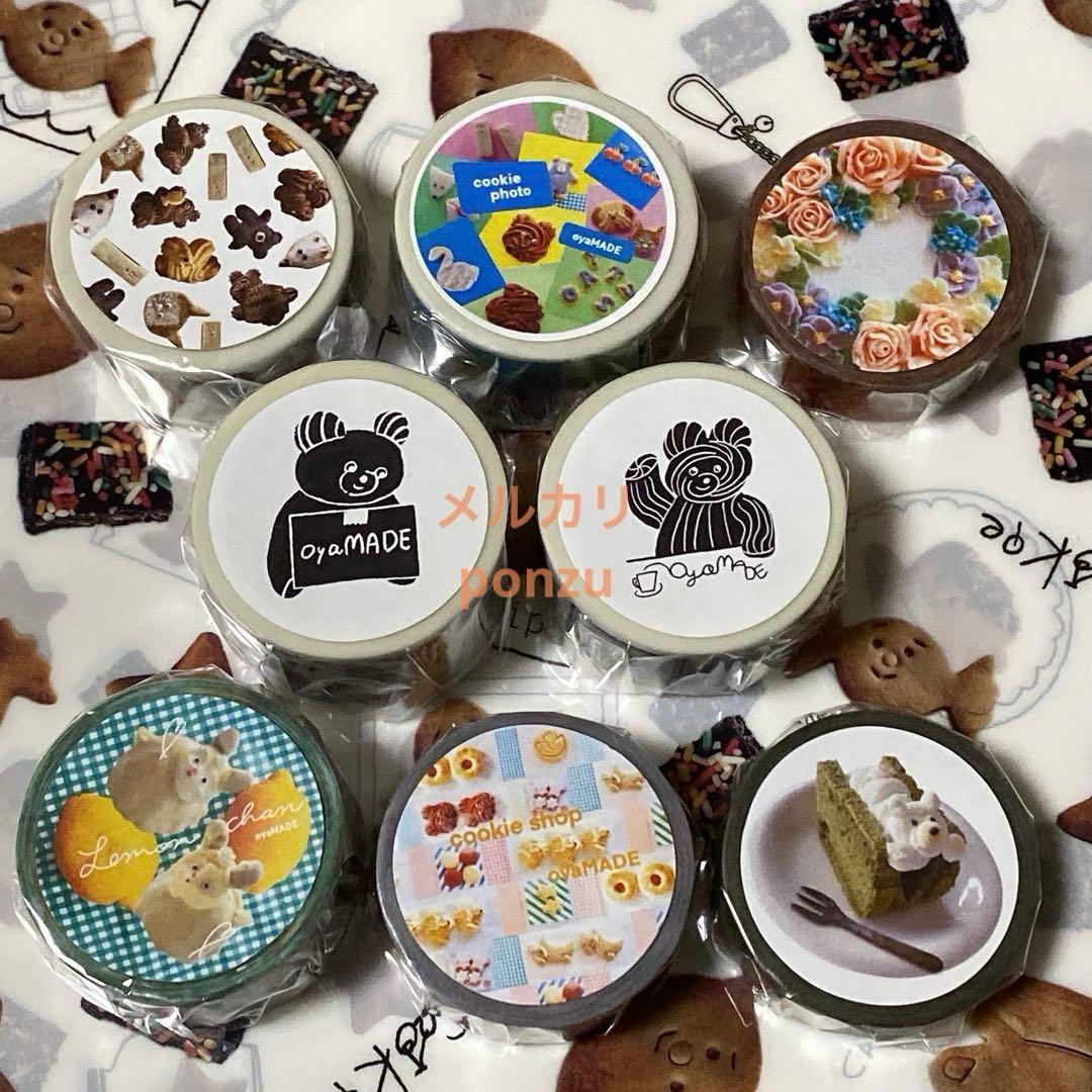 ✨数量限定✨人気柄✨oyaMADE オヤマデ✨マスキングテープ⭐️まとめ売り⭐️
