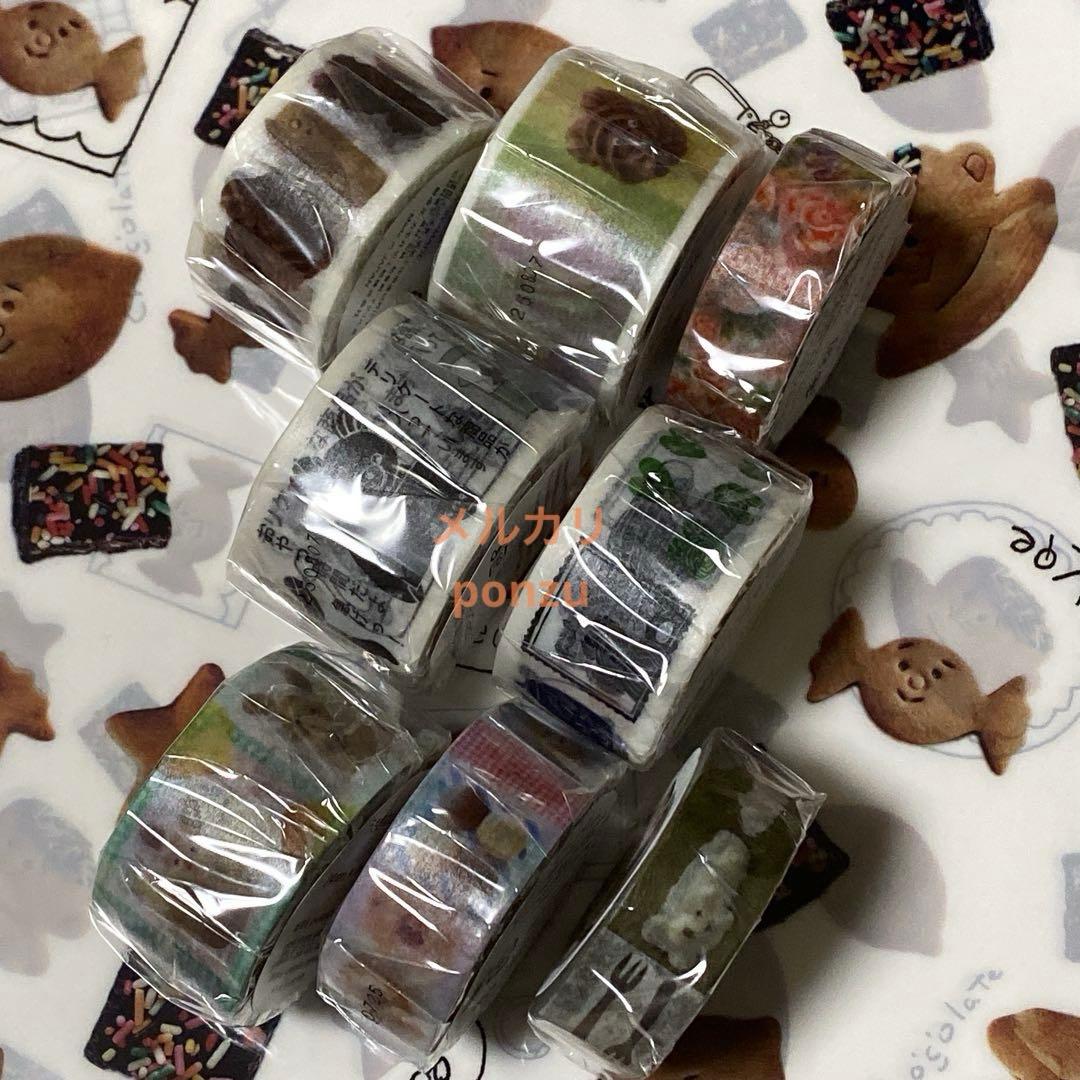 ✨数量限定✨人気柄✨oyaMADE オヤマデ✨マスキングテープ⭐️まとめ売り⭐️