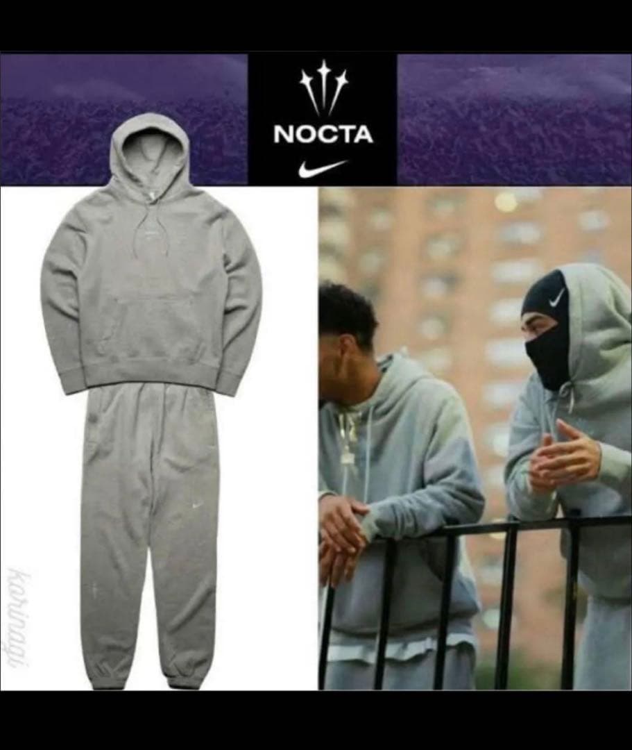NIKE × NOCTA DRAKE スウェットセットアップ　Sグレー