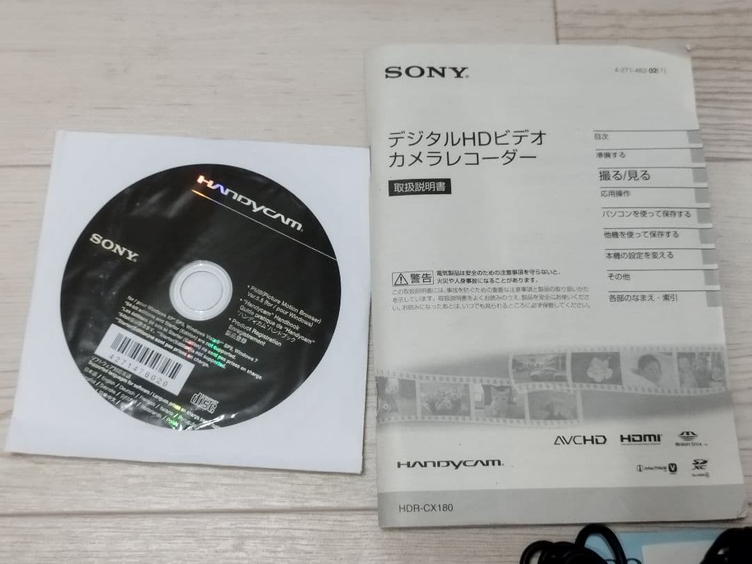 SONY HDR-CX180 ビデオカメラ ハンディカム レッド