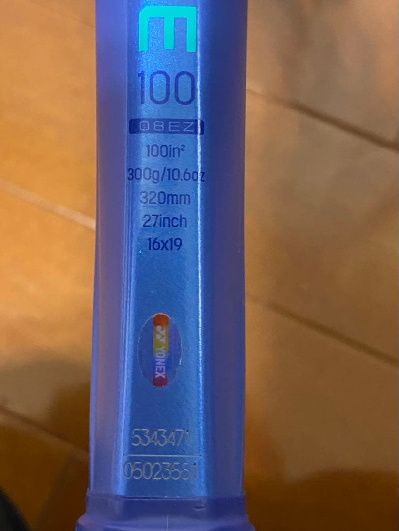 12月15日商品取り下げますYONEX EZONE 100 テニスラケット 青