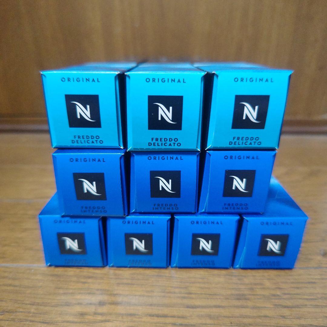 ネスプレッソ《数量限定》 アイスコーヒーカプセル 100個