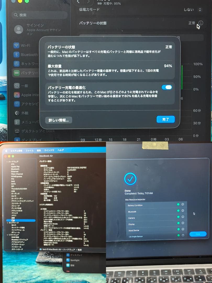 美品 M2 MacBook Air 8GB256GB バッテリ94% 付属品完備