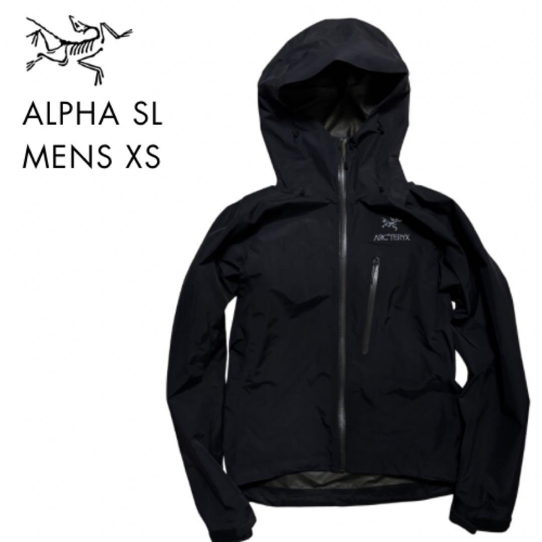 アークテリクス　アルファSL メンズXS 黒　ブラック　ゴアテックス　ナイロン