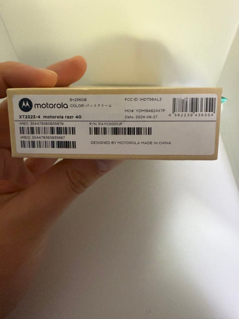 G*G様 Motorola　Razer40　使用感あり　256GB バニラクリー