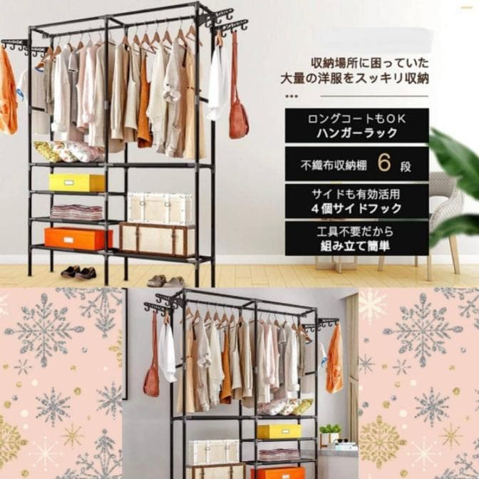 超大容量で大収納❣引っ越しの多い方にも最適♪❤スタイリッシュ☆ハンガーラック
