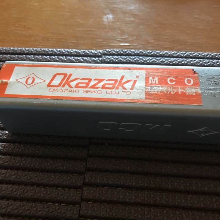 ブリッジ リーマー　2本セット