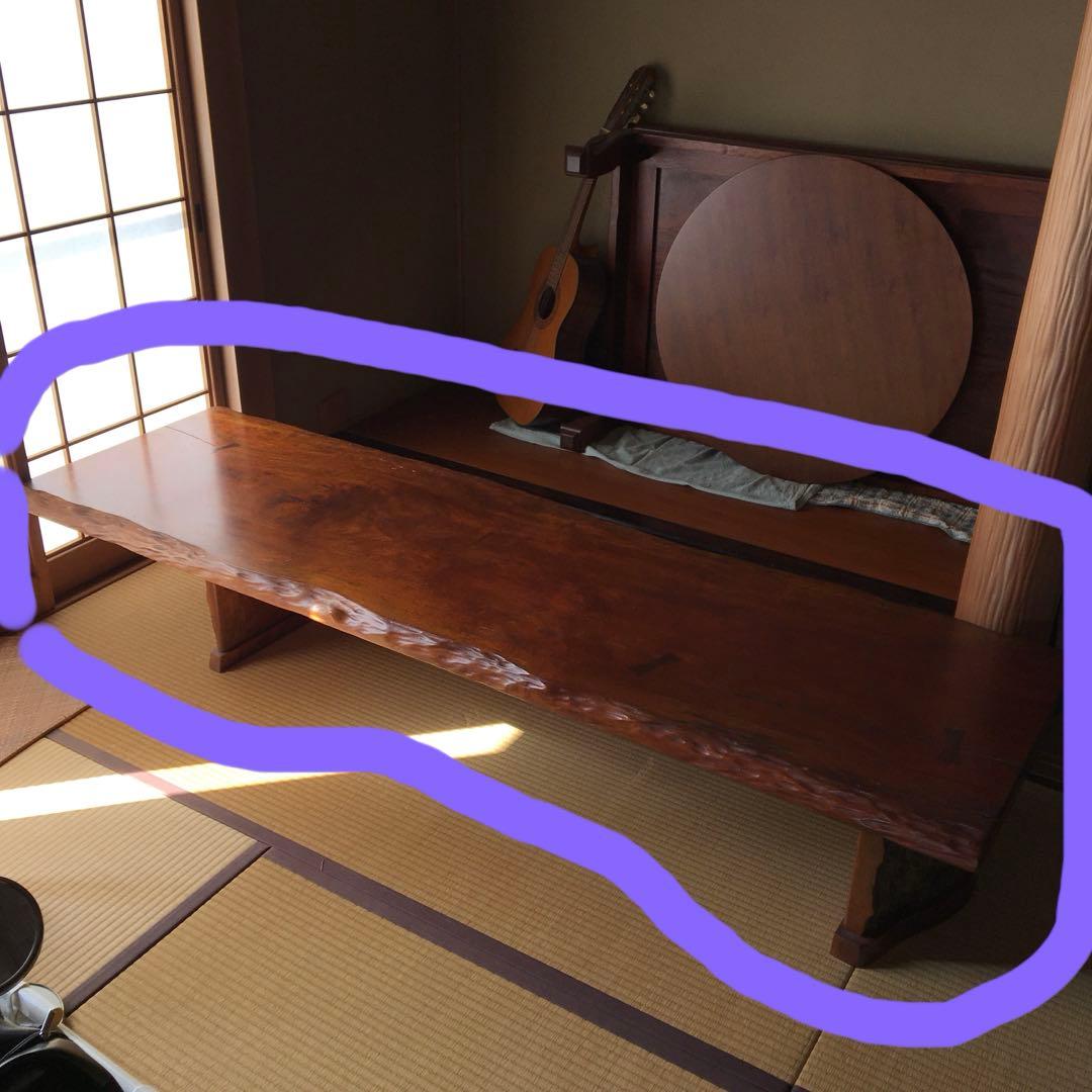 花梨の一枚板 長テーブル 座卓 和室 無垢材 ローテーブル センターテーブル