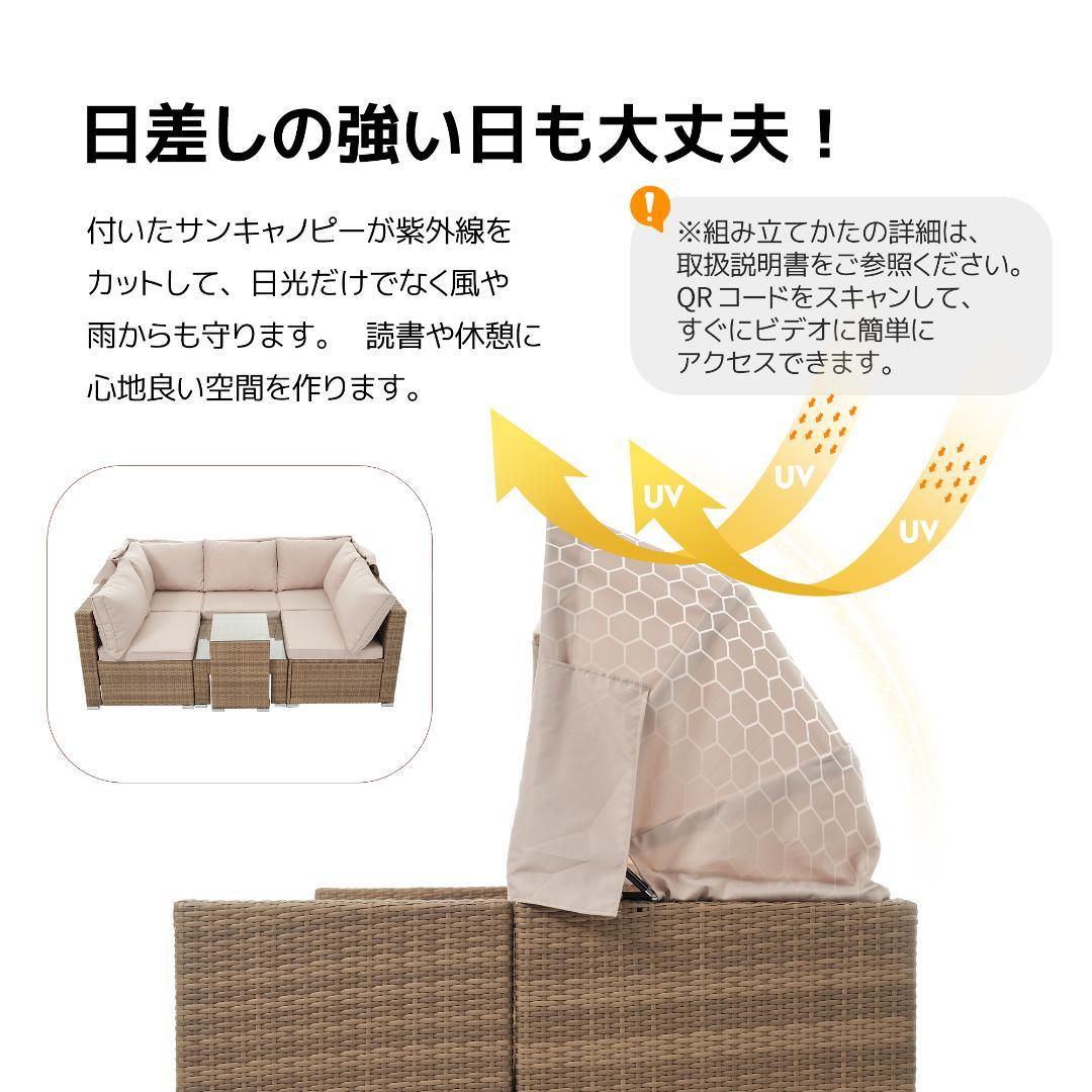 パラソル付き ガーデンファニチャー 5点 ラタン調 ガーデン テーブル チェア