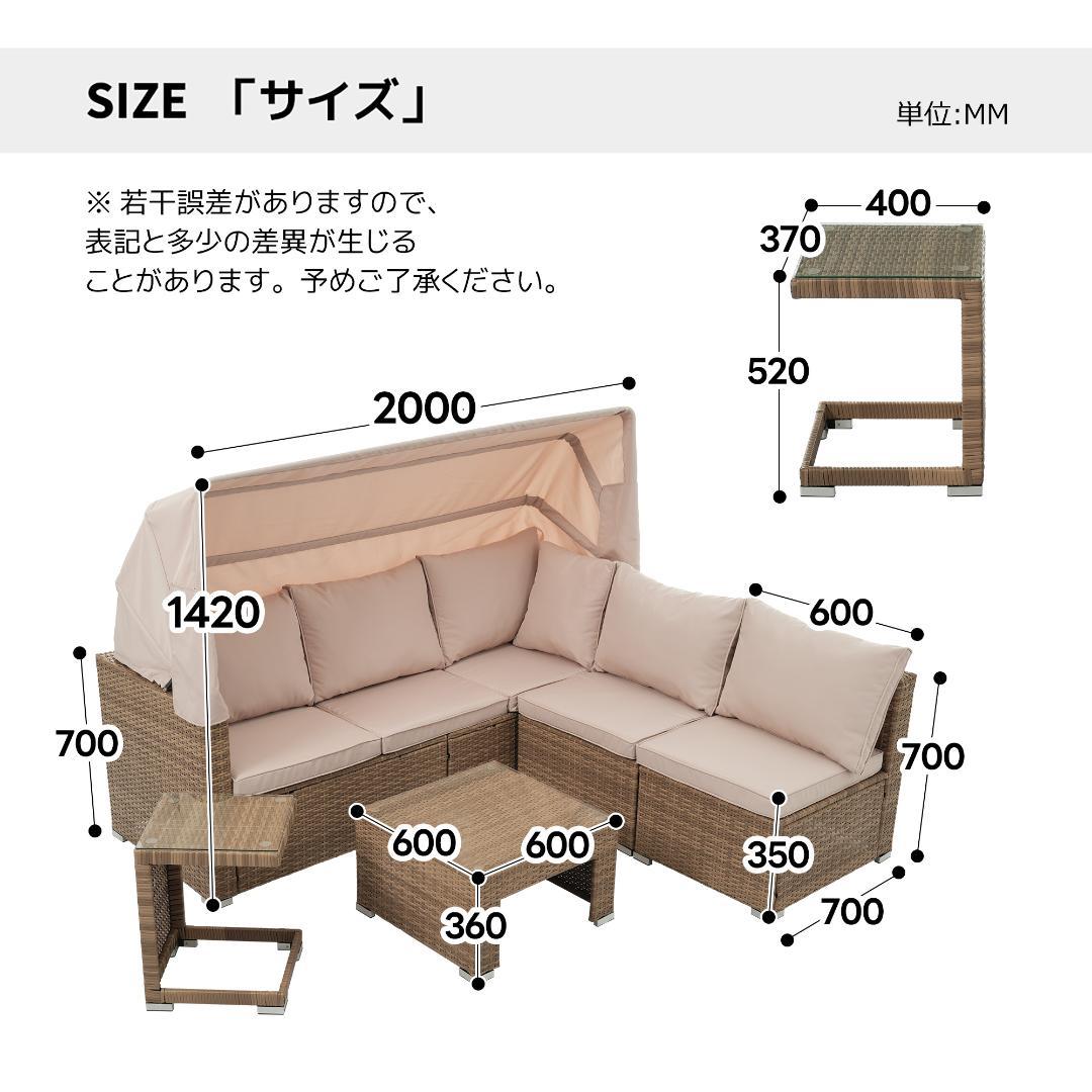 パラソル付き ガーデンファニチャー 5点 ラタン調 ガーデン テーブル チェア