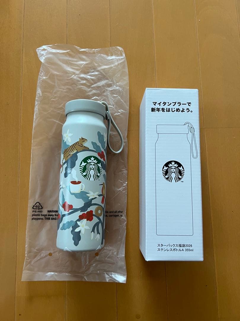 スターバックス2026福袋 中抜きなし 即発送