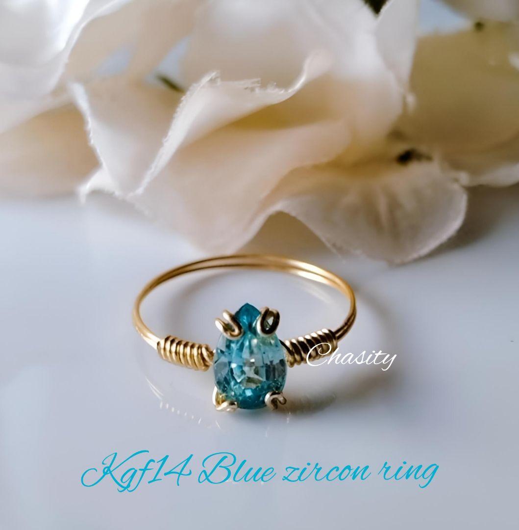 極上の逸品✨ Kgf14 宝石ルース カンボジア産 ディープブルー ジルコン