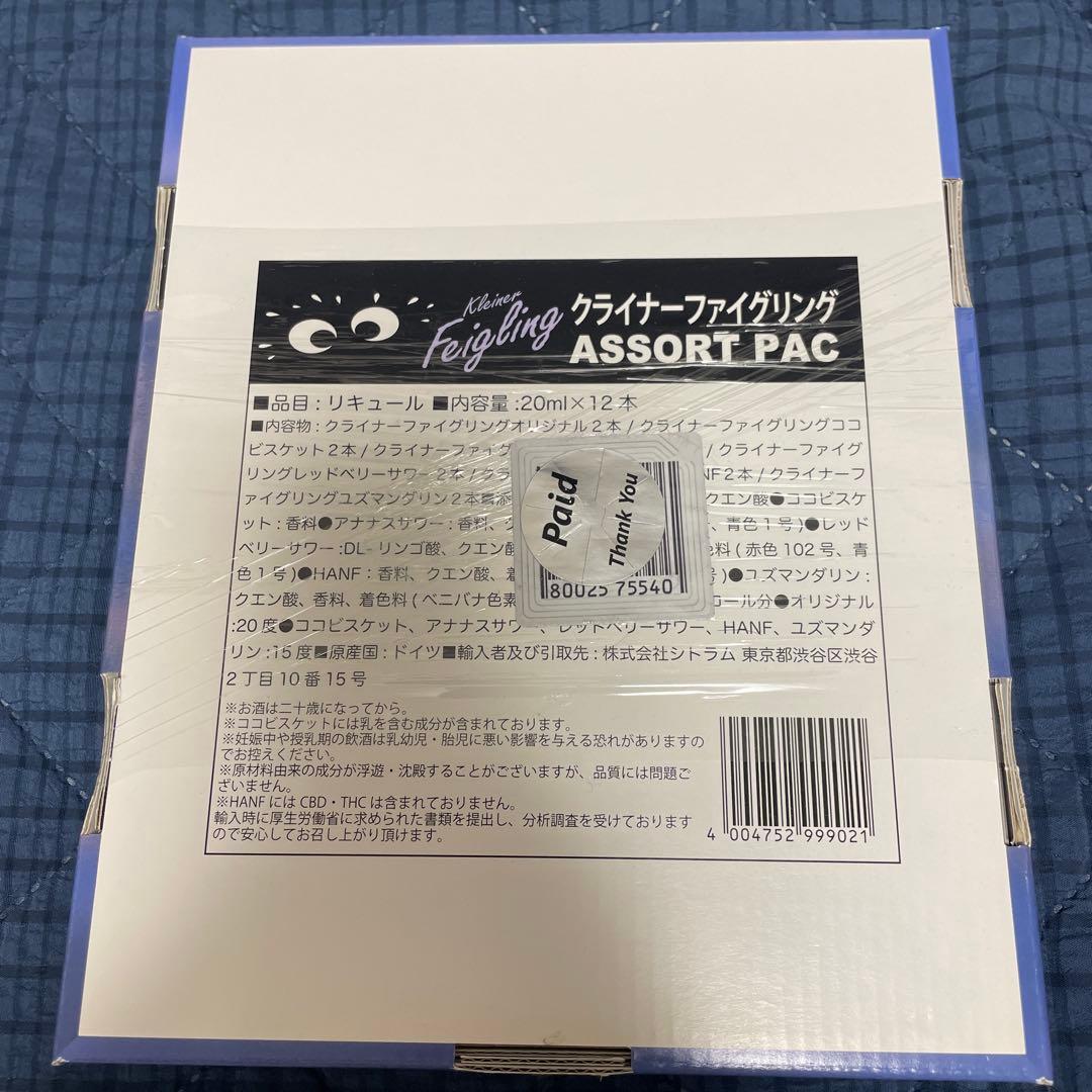 ウェイウェイランド2