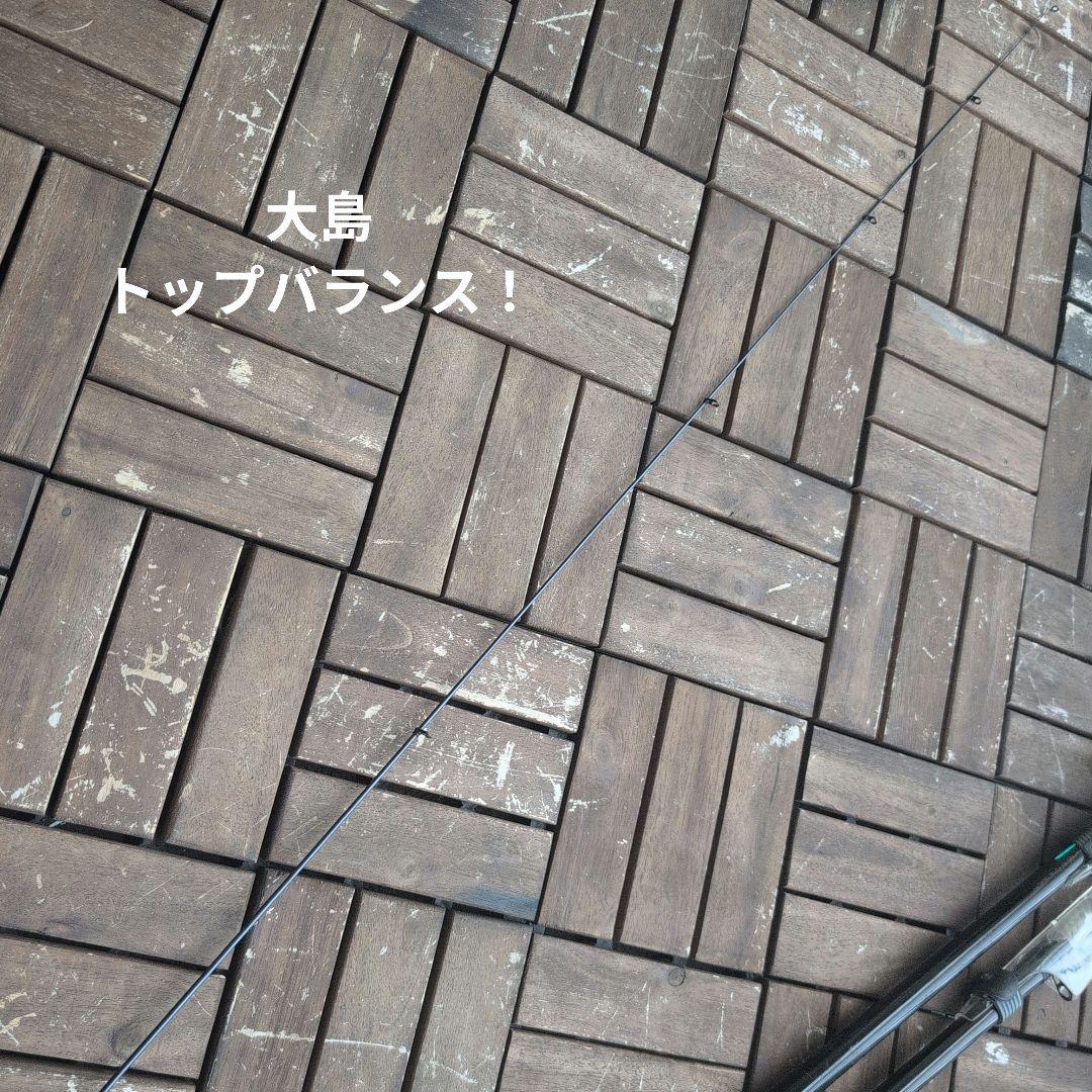 ダイワ HX大島、IMPRESSA、DAIKO 名弓V2磯の3本セット！