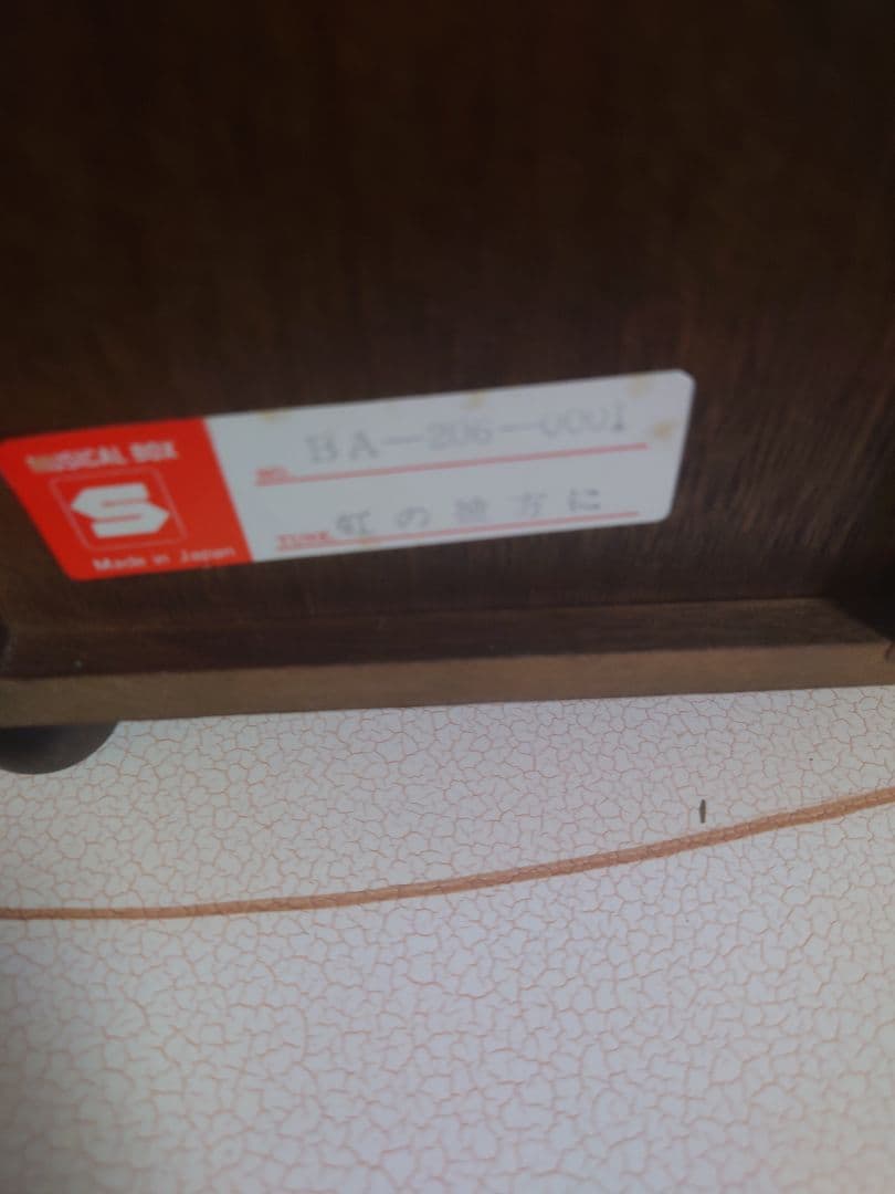 アンティークオルゴール