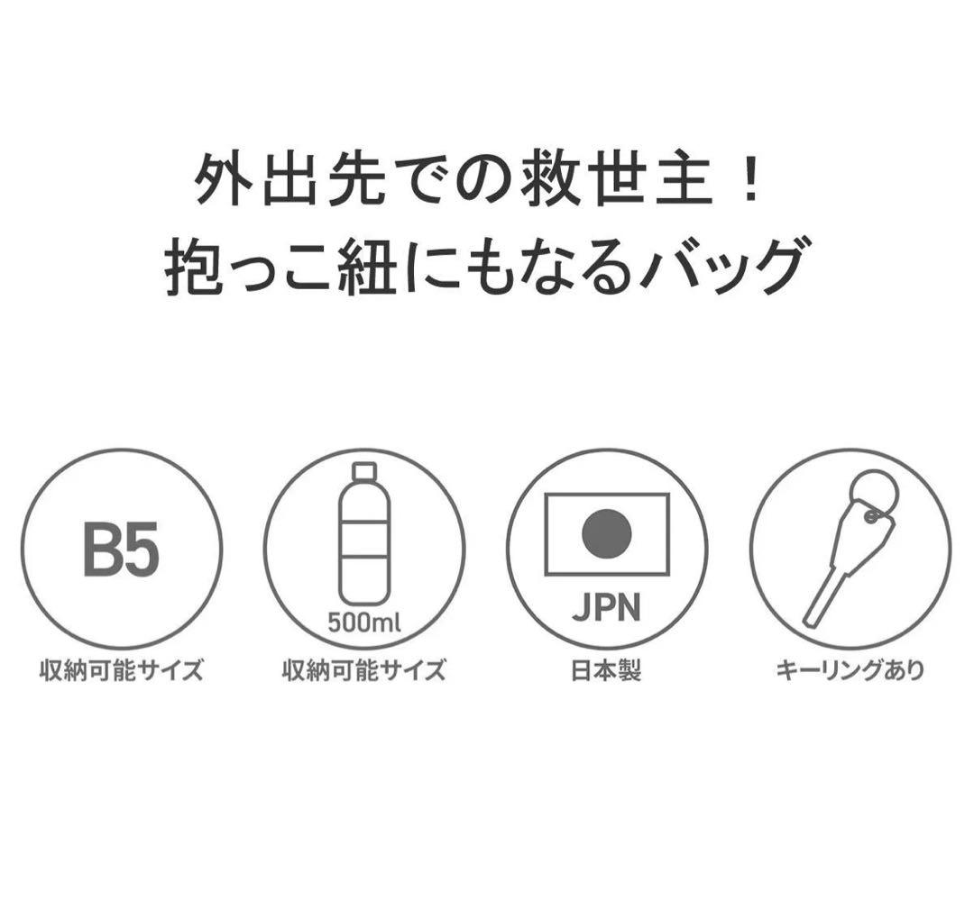 ノースフェイス　ベビースリングバッグ