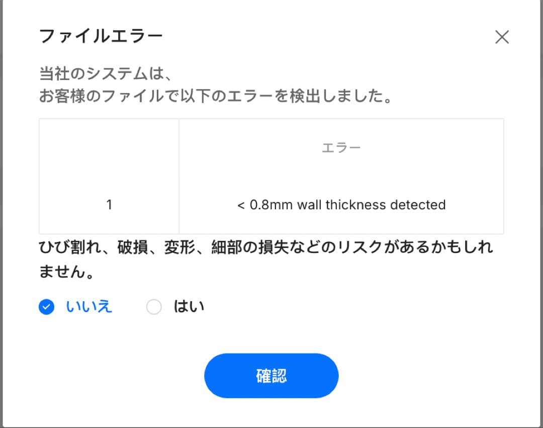 トッポ