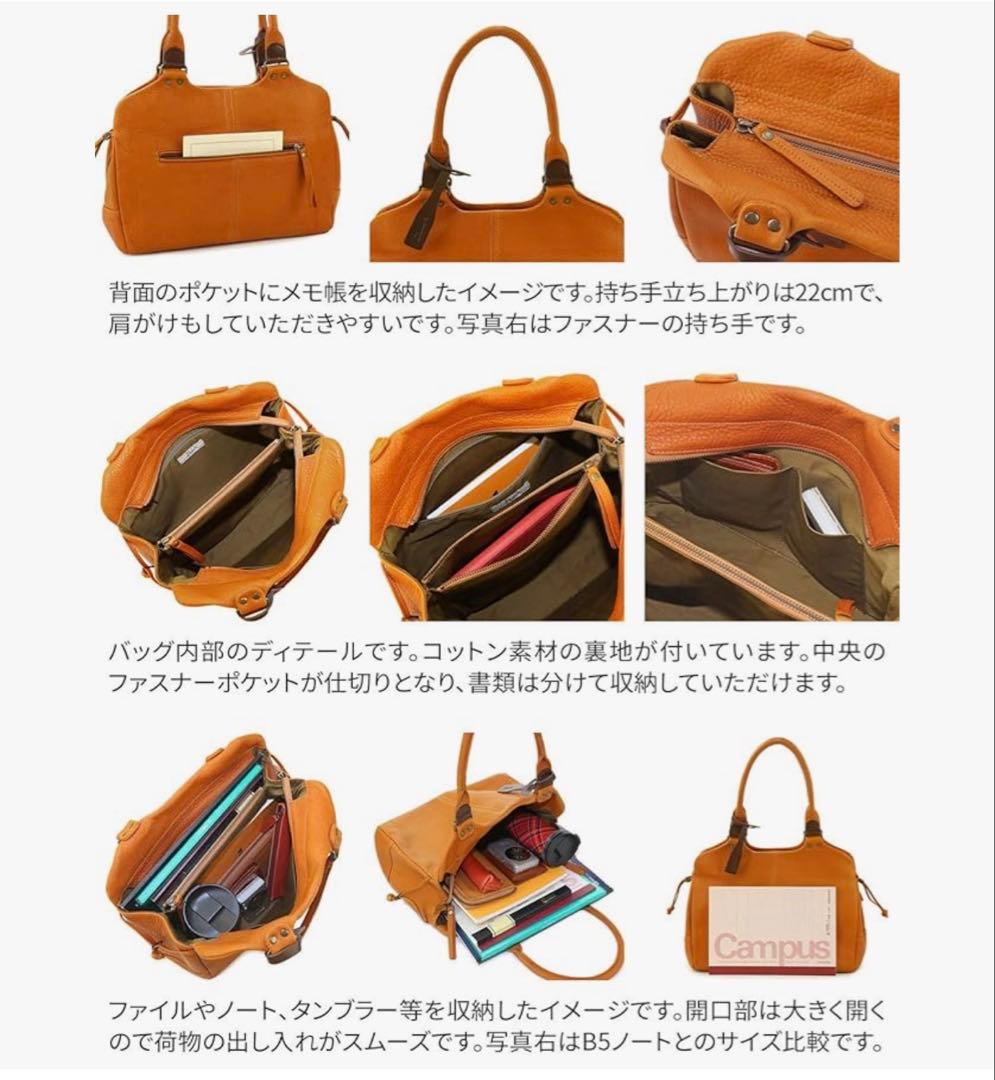 レア　ダコタ　Dakota トート　肩掛けOK リアム　日本製　トートバッグ