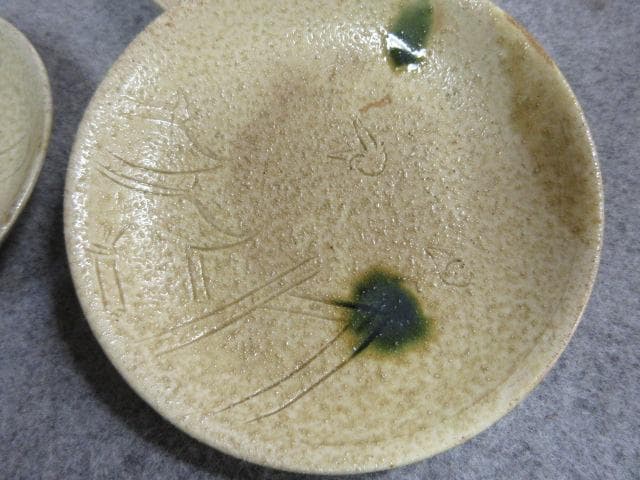 黄瀬戸絵変り小皿 5枚 [B24546]