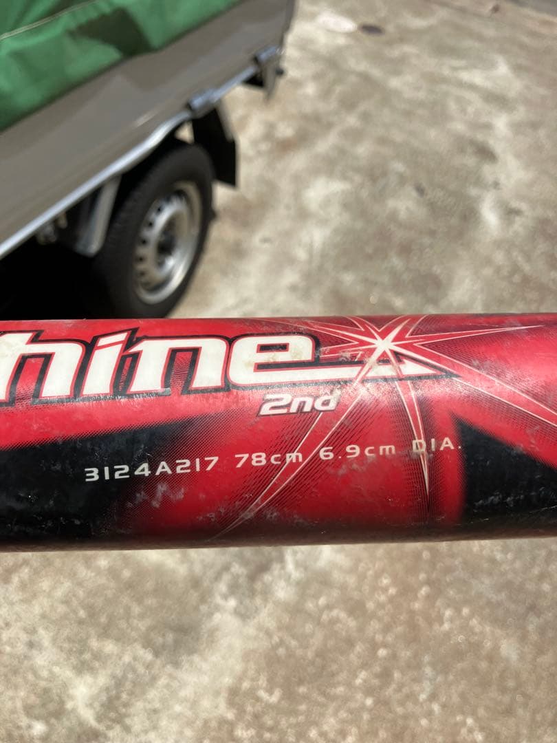 少年野球StarShine2nd７８センチ440g