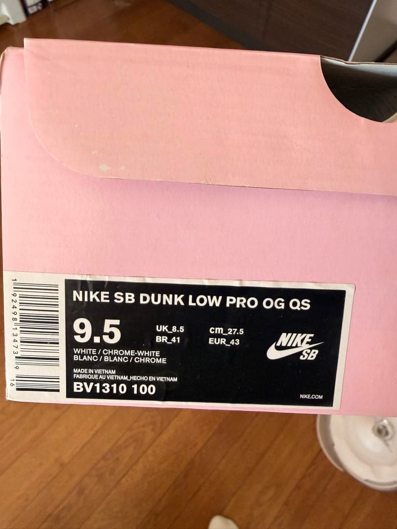 プ*️様 NIKE Diamond Supply SB Dunk Low 27.