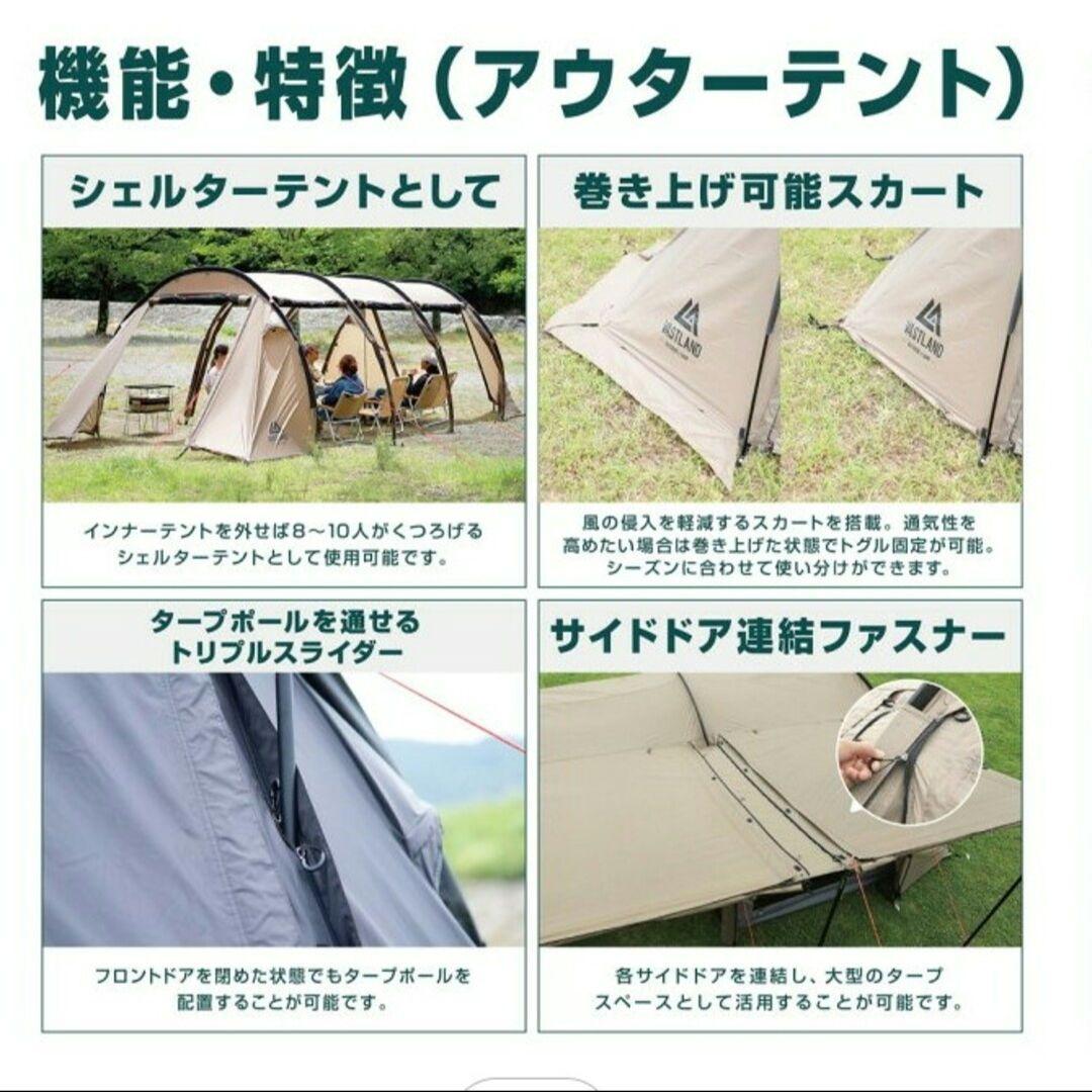 VASTLAND トンネルテントM ブラック 2ルーム 5人用 新品未開封