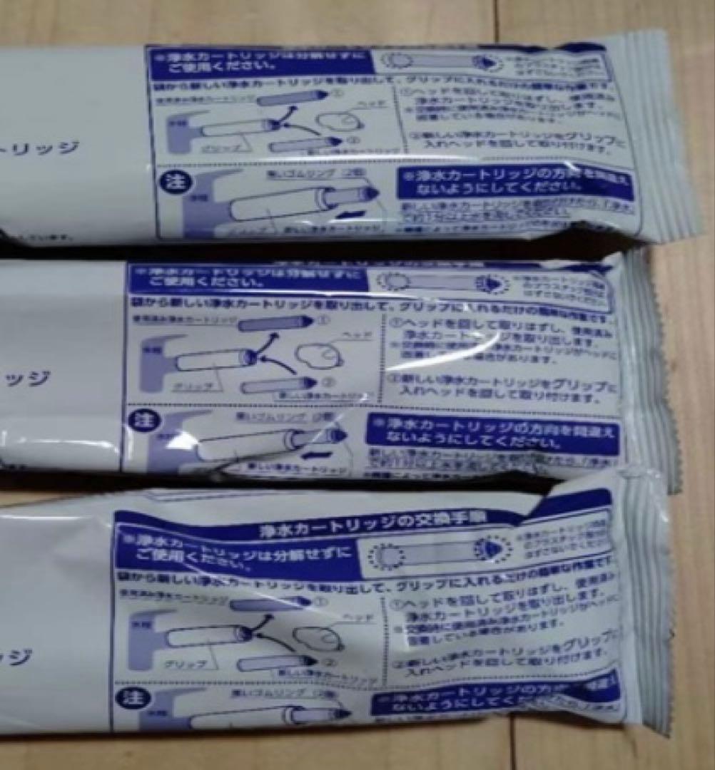 タカギ水工房jc0032st 三個セット