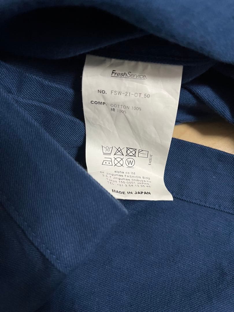 Fresh Service ルーマーファブリックショップコート サイズM