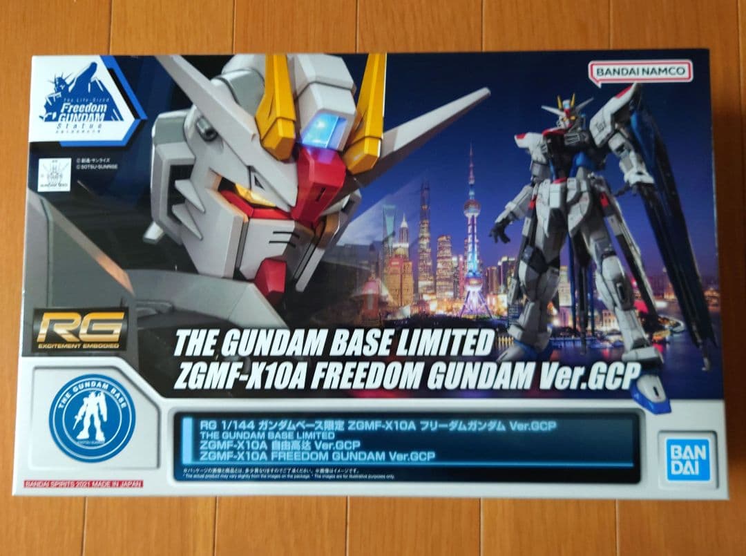 ハ*ロ様 【訳あり】RG ガンダムベース限定 フリーダムガンダム Ver.GCP
