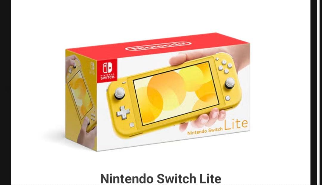 Nintendo Switch SwitchLite