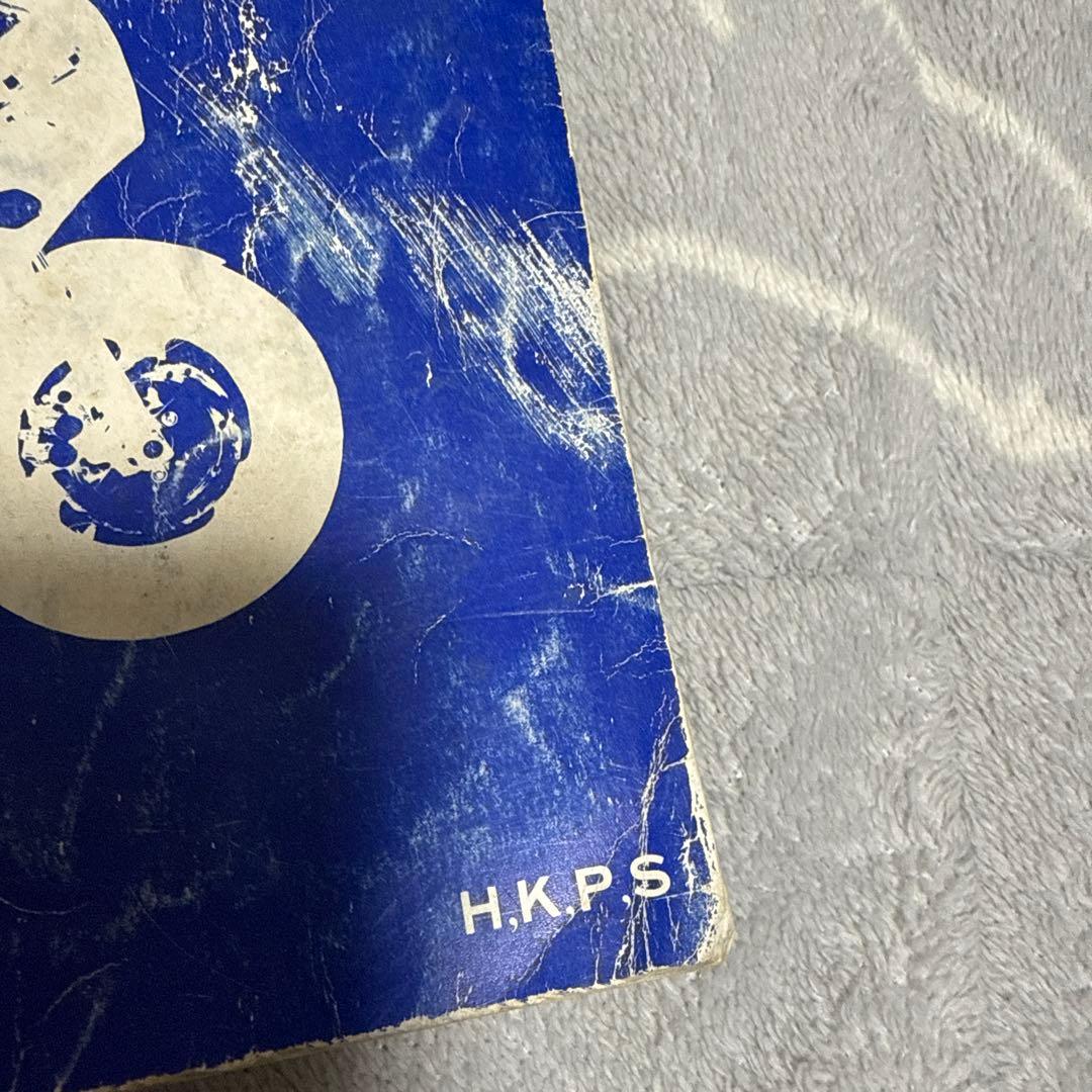 希少　nsr50 nsr80サービスマニュアル