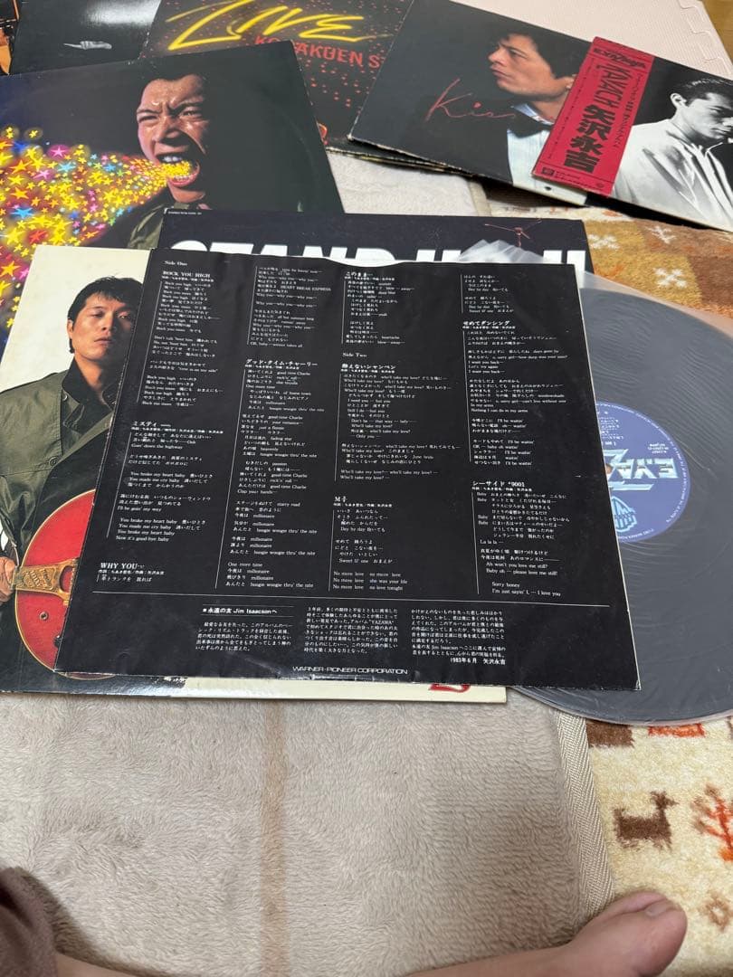 矢沢永吉レコード8セット(12枚)