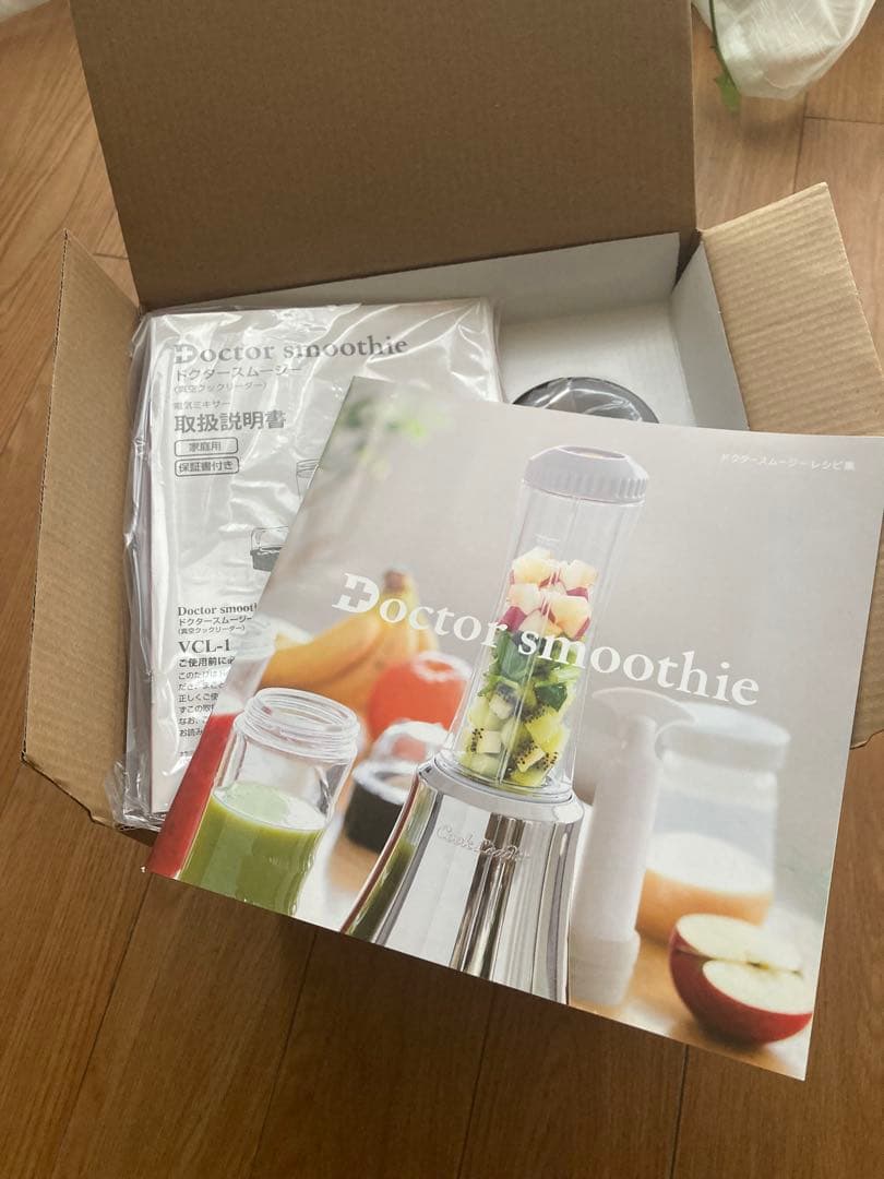 ドクタースムージー
