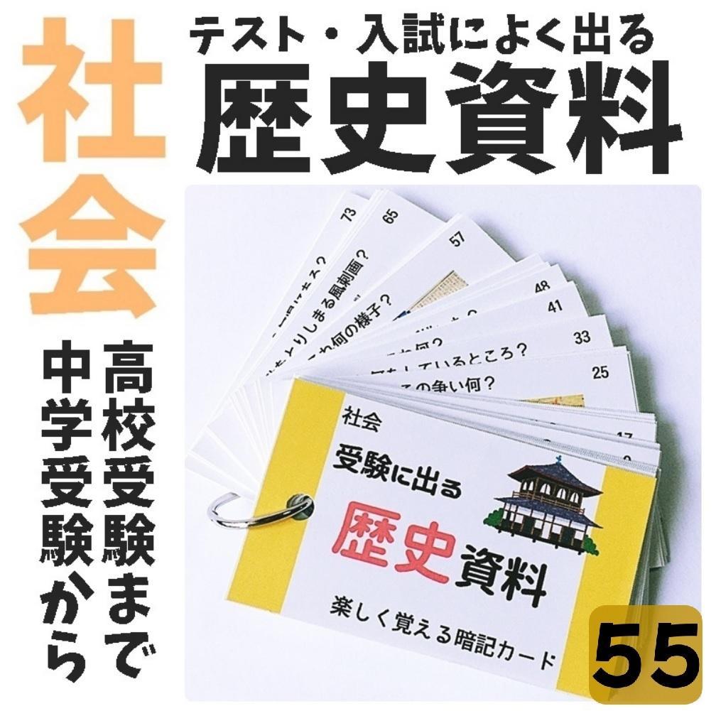 koko　32、52、54、55、56、58