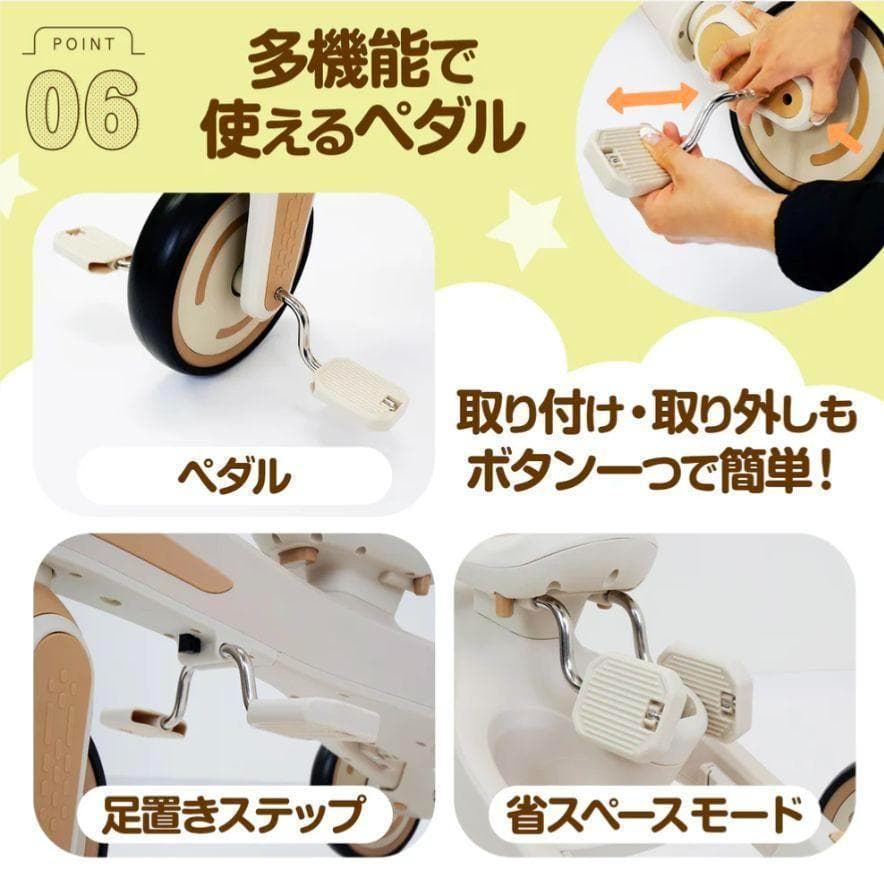 ⭐️新品⭐️多機能三輪車【イエロー】 7in1 折りたたみ 安全設計1歳〜5歳