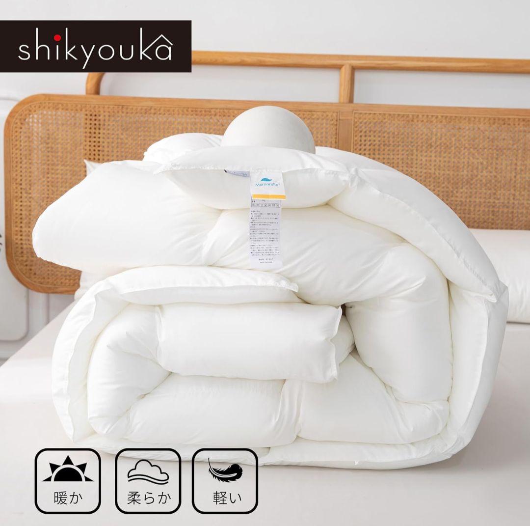 ２枚セット 掛け布団 シングル 人工羽毛 洗える 抗菌防臭 防ダニ 軽量 暖かい