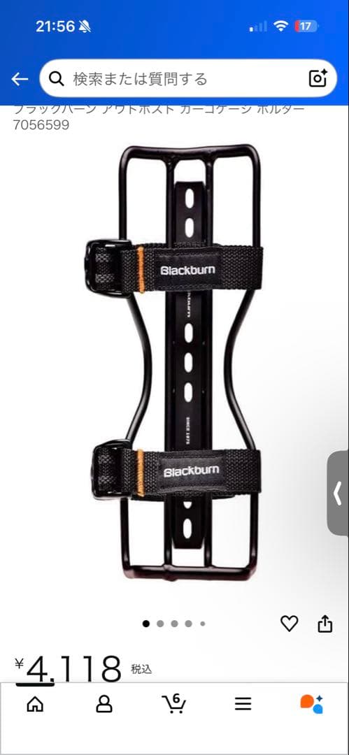 APIDURA他　ツーリングシステム