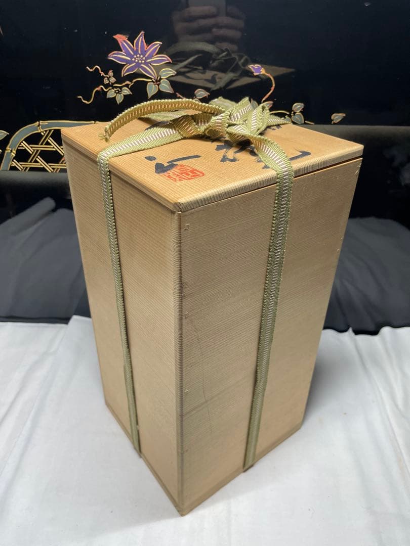 美濃焼。名作家。山田 正和。花器。超美品。舊家蔵出し。茶道具。華道具。希少品。